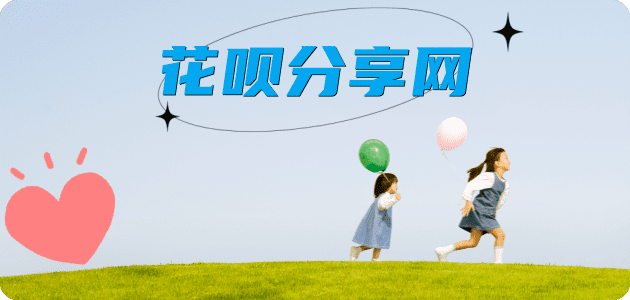 普洱信用卡接单平台☀️诚信信用卡24小时在线靠谱商家推荐